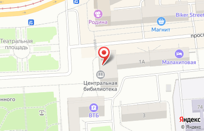 Центральная городская библиотека на проспекте Строителей на карте