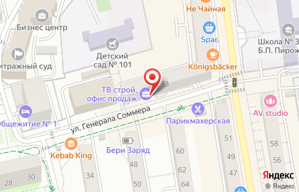 Агентство недвижимости и юридических услуг Варген на карте