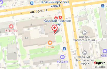 Сауна в Новосибирске на карте