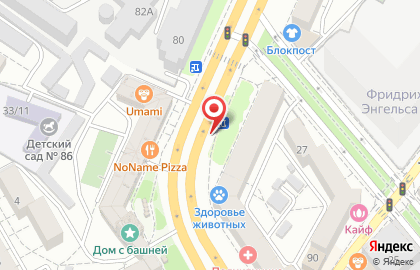 Кафе быстрого питания Робин Сдобин на Кольцовской улице, 49/1 киоск на карте
