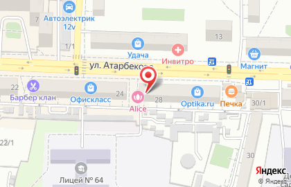 Магазин женской одежды и сумок POEM is в Прикубанском районе на карте