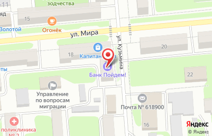 Пивной бутик Пятница на карте