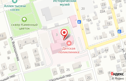 Детская поликлиника на улице Ленина на карте