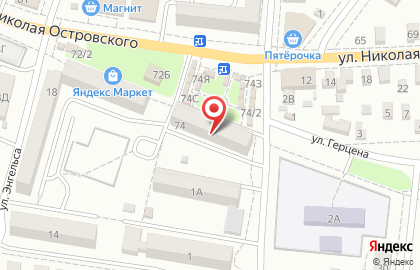Почтовое отделение №6 на улице Николая Островского на карте