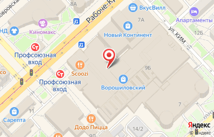 Салон цифровой техники и аксессуаров C store на карте