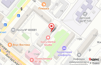 Торговая компания ЭЙ энд ДИ РУС в Дзержинском районе на карте