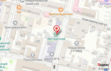 Кафе Кулинаристика на Красноармейской улице, 11 на карте