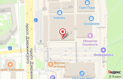 Магазин ортопедических матрасов и товаров для сна Askona на улице Героев-Десантников на карте