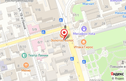 Торговый дом Изумруд на улице Карла Маркса на карте