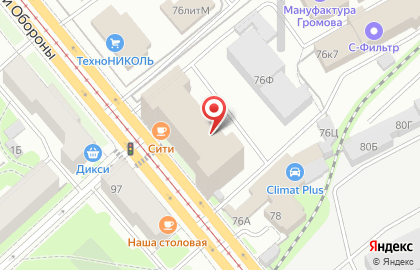 ООО Макстер на карте