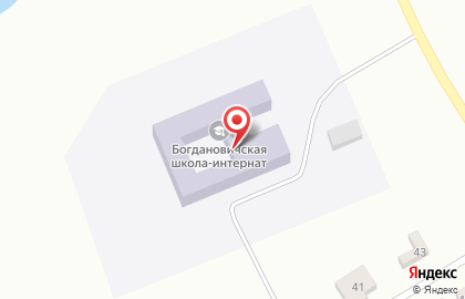 Богдановичская Специальная Коррекционная Школа-интернат на карте