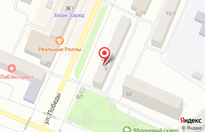 Стоматология Жемчужина на улице Победы на карте