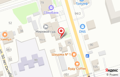 Аптекаръ в Благовещенске на карте