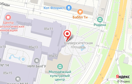 Белгородский государственный национальный исследовательский университет на улице Победы на карте