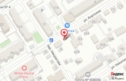 Природоохранная компания ЭКОпроект в Центральном районе на карте