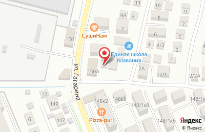 Ресторан доставки СушиWok на Гагарина на карте