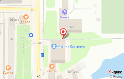 ООО Армада на улице Ленина на карте