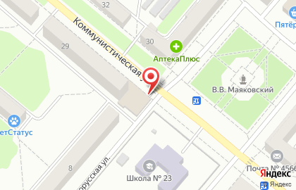 Супермаркет Дикси на Коммунистической улице, 29 на карте