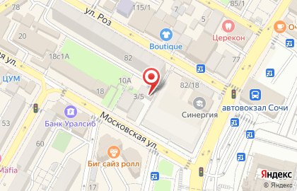 Роял Бич Резорт и СПА Аше на карте
