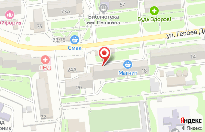 Магазин колбасных изделий Дубки на улице Героев Десантников на карте