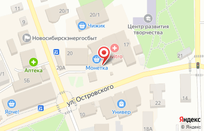 Микрокредитная компания Центрофинанс на улице Островского на карте