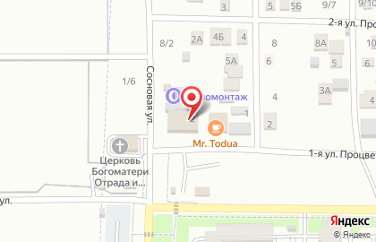 Многофункциональный центр для бизнеса Мои документы на 1-м Лазоревом переулке на карте