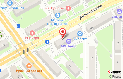 Банкомат Россия на улице Николаева на карте
