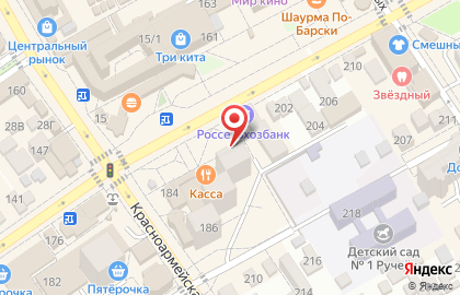 Страховая компания Колымская на Крымской улице на карте