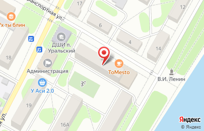 Магазин косметики и бытовой химии Магнит Косметик на Транспортной улице на карте