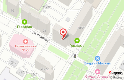Сервисный центр Vegas24 на Новочерёмушкинской улице на карте