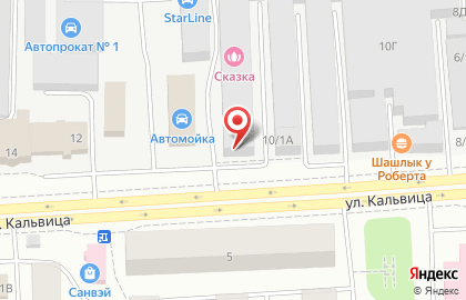 Служба экспресс-доставки сборного груза ЭкспрессДВ14 в Якутске на карте