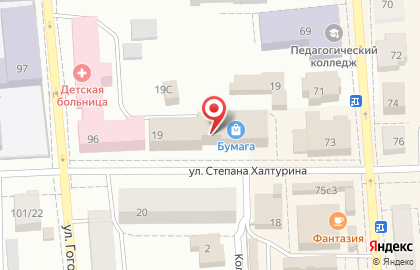 Росреестр, Межмуниципальный отдел по Белохолуницкому, Нагорскому, Слободскому районам на карте