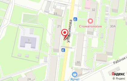 Молочная Детская Кухня г. Ногинска на карте