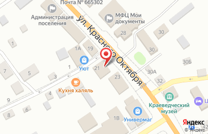Магазин разливных напитков Ретро в Иркутске на карте