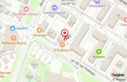 Кафе-бар O`Sullivan`s Irish Pub на карте