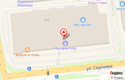 ТехноНИКОЛЬ на улице Сергеева на карте