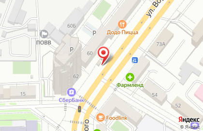 Сеть по продаже печатной продукции Роспечать на улице Воровского, 60 киоск на карте