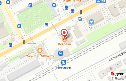 Кафе Coffee Shop на Комсомольской на карте