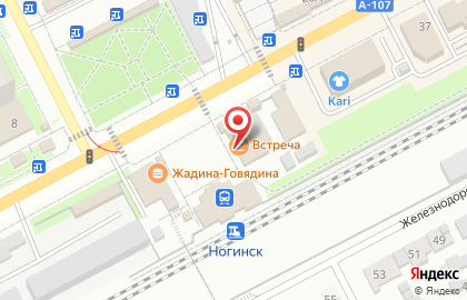 Кафе Coffee Shop на Комсомольской на карте