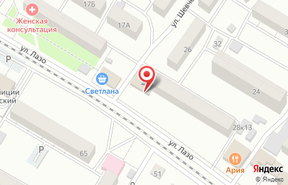 Супермаркет Забайкальский Привозъ на улице Лазо, 28 на карте