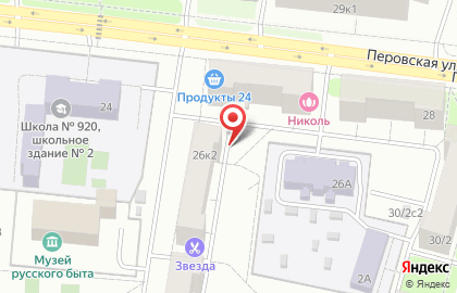 ООО "ФАВОРИТ" на Перовской улице на карте