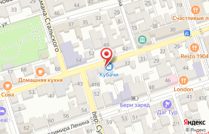 Ювелирный магазин Кубачи на карте