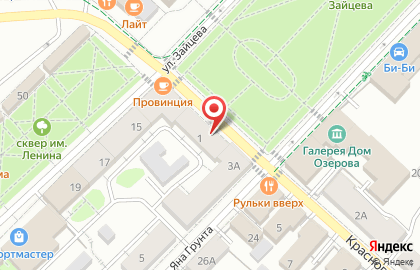 Салон красоты Цирюльня на Красногвардейской улице на карте