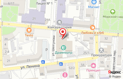 Кейтеринговое агентство Арт-Класс на карте