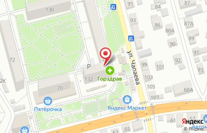 Магазин бытовой химии в Воронеже на карте