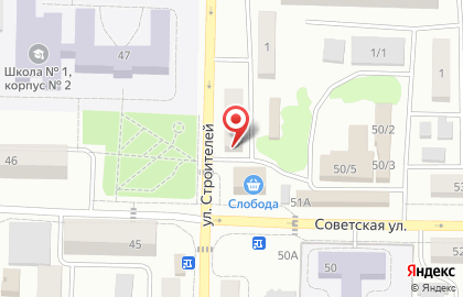 №1 на Советской улице на карте