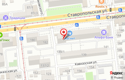 АКБ Союз на Ставропольской улице на карте