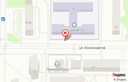 Наша аптека на улице Космонавтов на карте