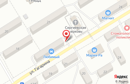 Магазин автозапчастей Любимый на улице Гагарина на карте