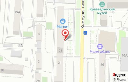 Супермаркет Метрополис на Коммунистическом проспекте на карте